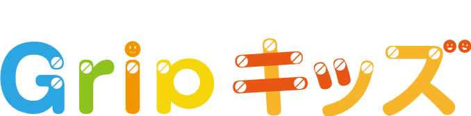 八潮市の放課後等デイサービスでは正社員の児童指導員を求人しています。転職希望の方からのご応募も大歓迎