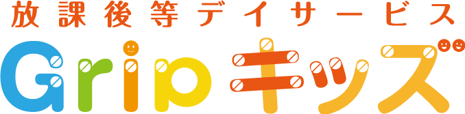 八潮市の放課後等デイサービスでは正社員の児童指導員を求人しています。転職希望の方からのご応募も大歓迎